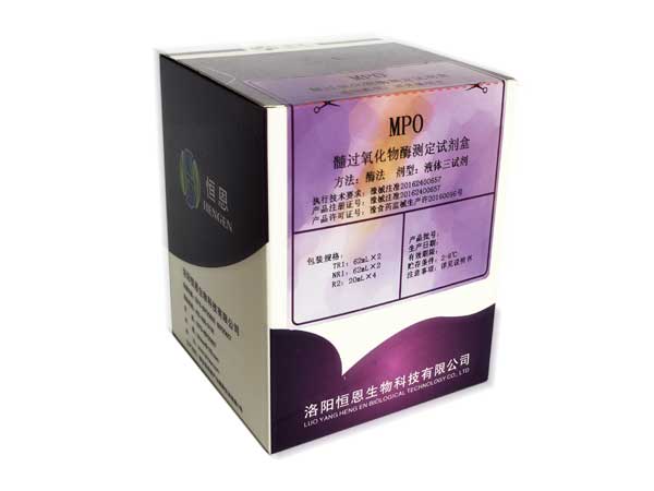  髓過氧化物酶測(cè)定試劑盒(酶法)