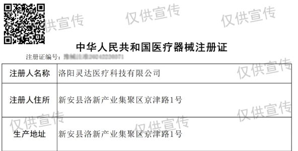“小、快、準”，恒恩POCT儀器，又一新證！